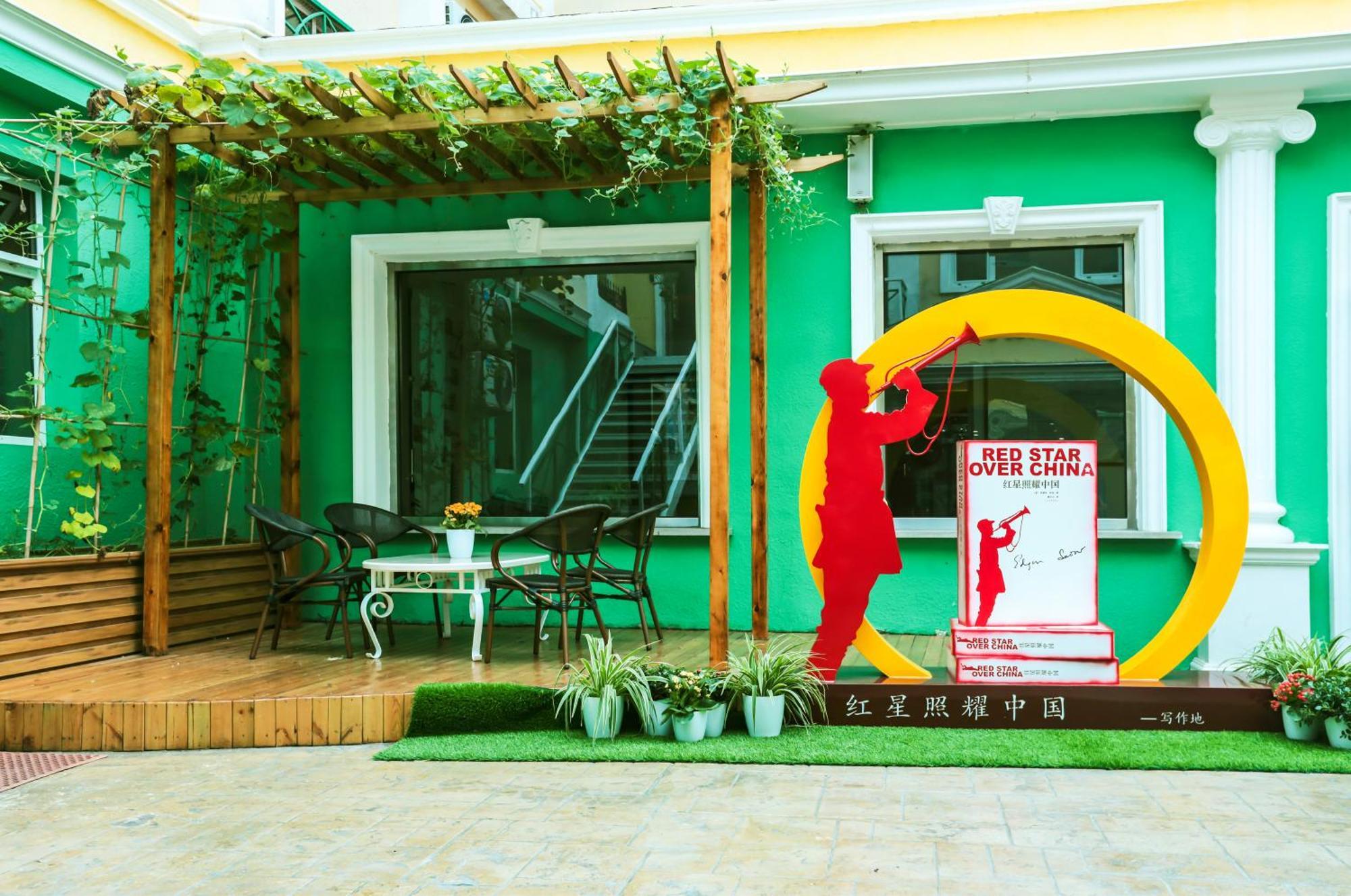 Zhong An Hotel Beijing Former Residence Of Journalist Edgar Snow -Free Laundry Service,Free Freshly Ground Coffee,Provide Tourism And Ticketing Service ,English Service ,Near Tian'Anmen Forbidden City,Wangfujing Walking Street Eksteriør bilde