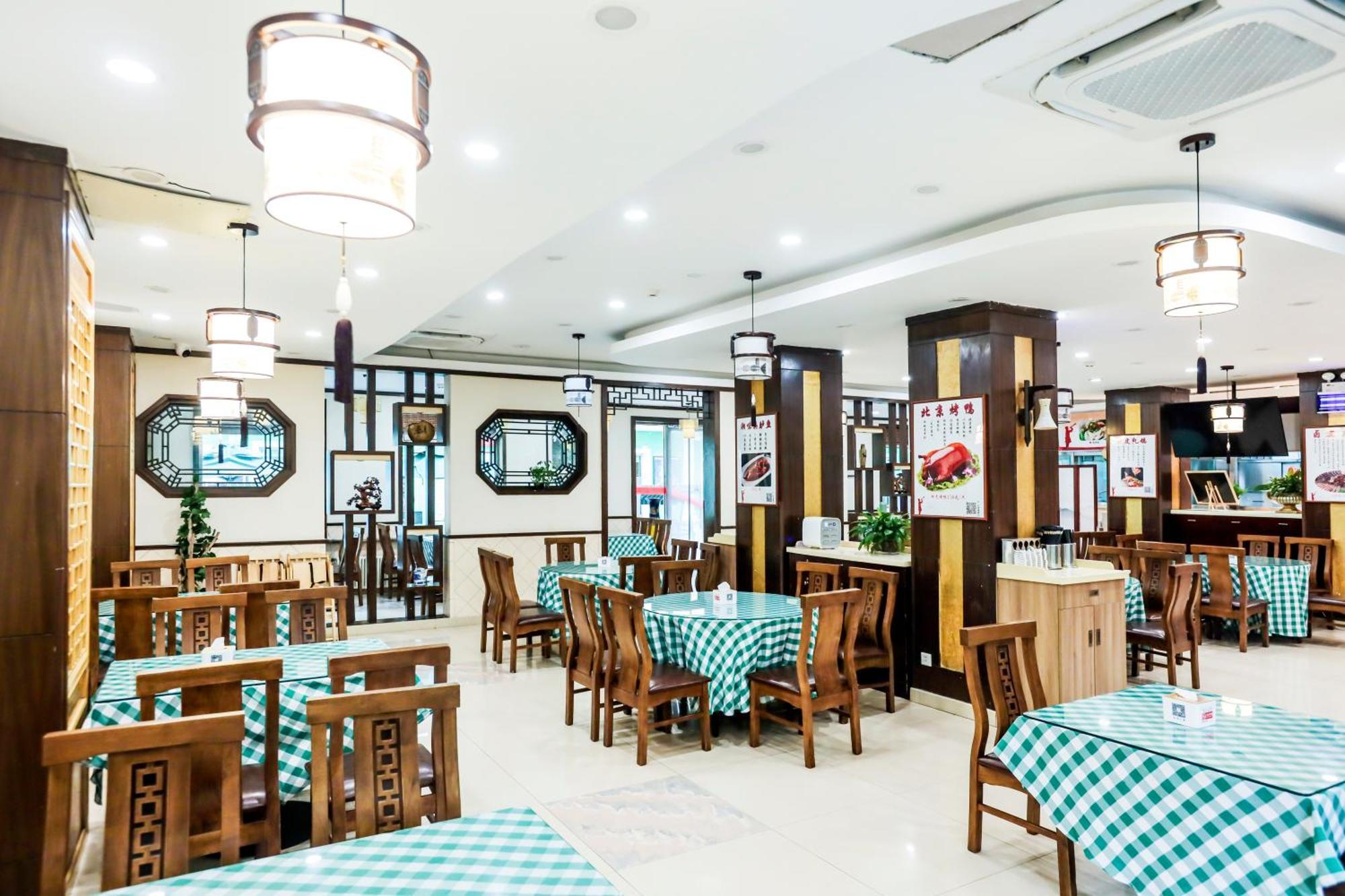 Zhong An Hotel Beijing Former Residence Of Journalist Edgar Snow -Free Laundry Service,Free Freshly Ground Coffee,Provide Tourism And Ticketing Service ,English Service ,Near Tian'Anmen Forbidden City,Wangfujing Walking Street Eksteriør bilde