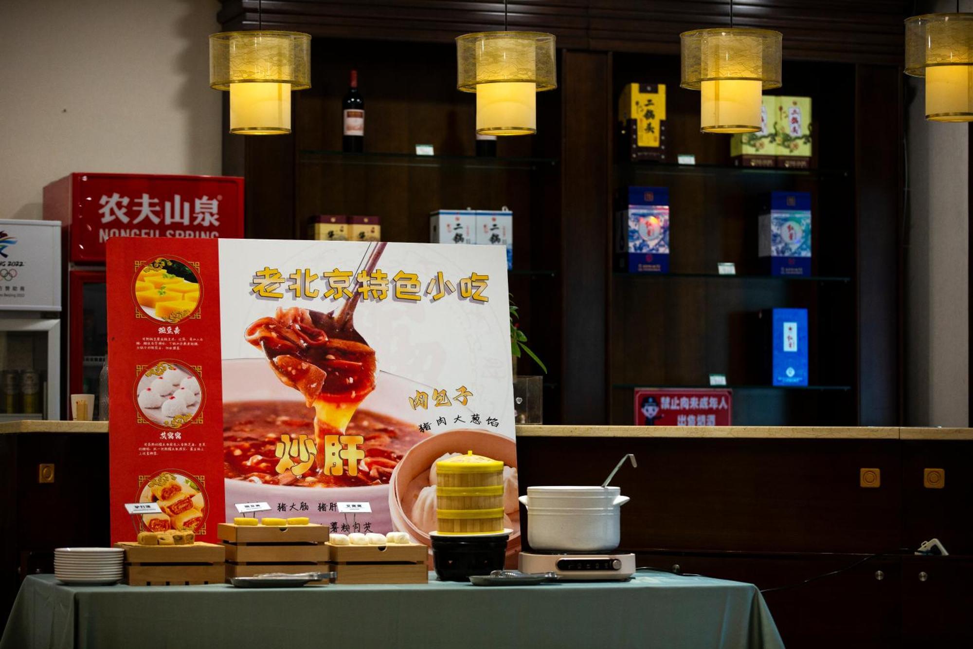 Zhong An Hotel Beijing Former Residence Of Journalist Edgar Snow -Free Laundry Service,Free Freshly Ground Coffee,Provide Tourism And Ticketing Service ,English Service ,Near Tian'Anmen Forbidden City,Wangfujing Walking Street Eksteriør bilde