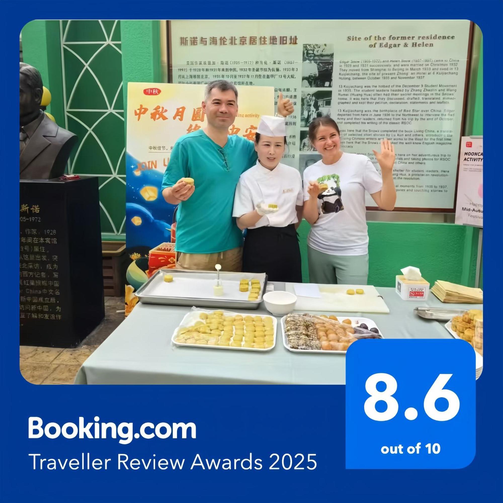 Zhong An Hotel Beijing Former Residence Of Journalist Edgar Snow -Free Laundry Service,Free Freshly Ground Coffee,Provide Tourism And Ticketing Service ,English Service ,Near Tian'Anmen Forbidden City,Wangfujing Walking Street Eksteriør bilde