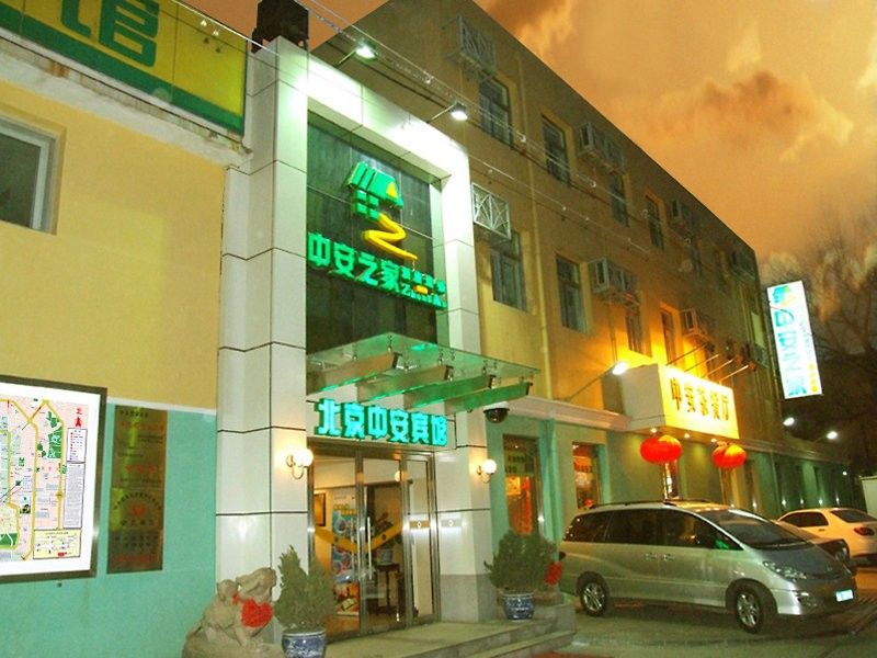 Zhong An Hotel Beijing Former Residence Of Journalist Edgar Snow -Free Laundry Service,Free Freshly Ground Coffee,Provide Tourism And Ticketing Service ,English Service ,Near Tian'Anmen Forbidden City,Wangfujing Walking Street Eksteriør bilde